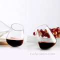 400 мл стаканный бокал из красного вина